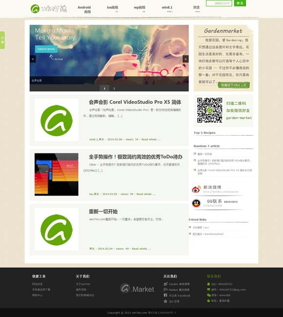 香港免费公开资料大全网站下载 【央广时评】吒儿“跨界”忙 激活文旅消费大市场